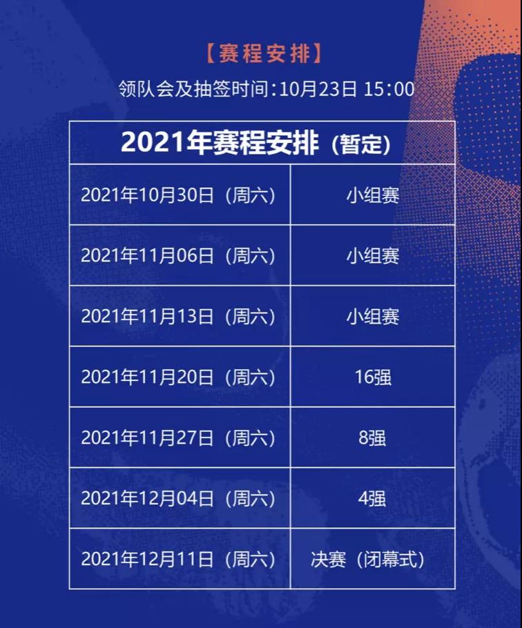 微信圖片_20211102152121.jpg