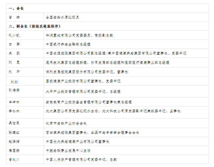 微信圖片_20211115140421.png