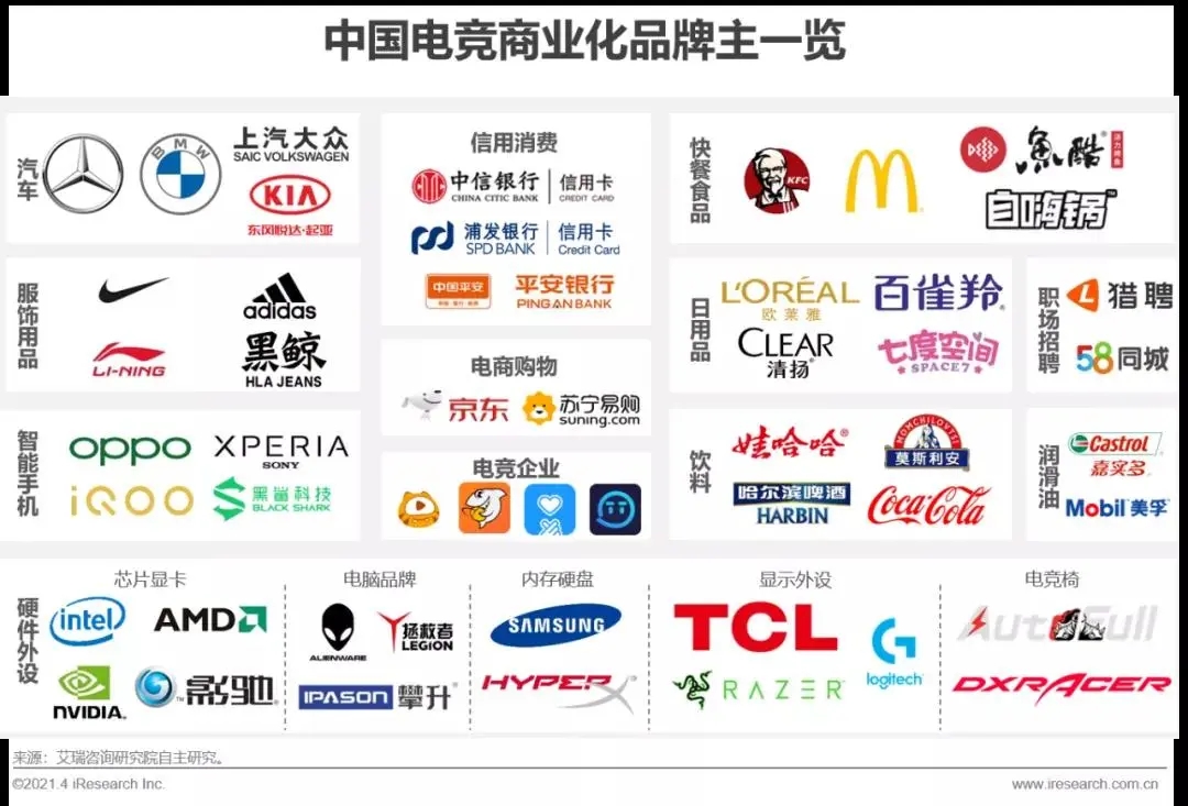 電競品牌.webp.jpg
